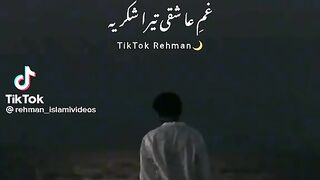 Poetry