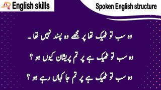 Spoken English structure| #englishphrases