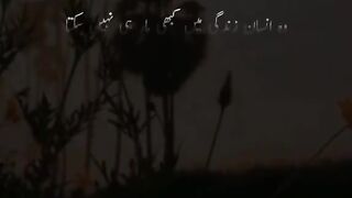 Allah Se Umeed #shorts #febspot
