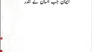 Eman short Status #short #quotes #febspot