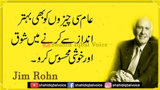 Jim Rohn Life Quotes I Urdu Quotes I Formula For Success I You need to work for it