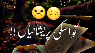 Allah ke qudrat wah kia nerala hai