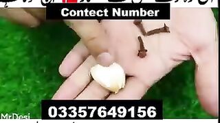 Lamby nafs Ka oil