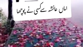 Zalzala q atey hai Amma Aisha R.A parmate hai