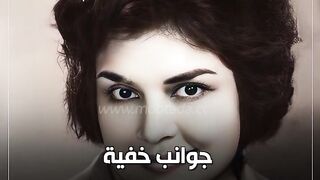 #mobtada #مبتدا جوانب خفية فى حياة الفنانة كريمة مختار الشخصية