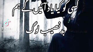 Kisi ko Kya yad aaenge ham badnasib log beautiful poetry