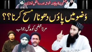Mirza jehlmi exposed||Mirza jehlmi ka jhoot||