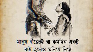 তোমার হারাইলাম