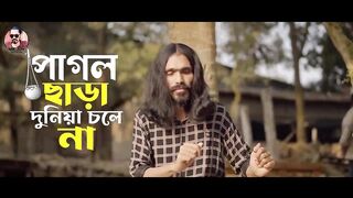 XXX bangla song