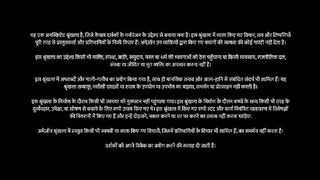 The_Traitors_-Hindi-_480P_S02_E01.mp4