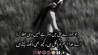 Poetry 762