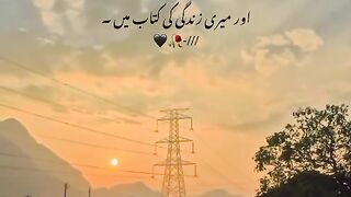 Meri Maa Ki Mohabbat