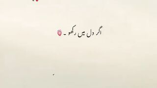 Love Sincerity