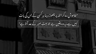 The Faith After Sabr