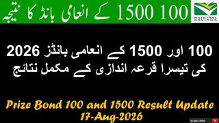 100 and 1500 Prize Bond Result Update in 17 August 2026 |  #aliazizqualityeducation