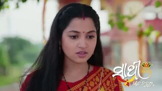 SATHI SATA JANAMAR 17 AUGUST 2026