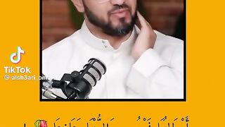 قصيد جميل