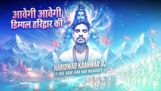 आवेगी आवेगी डिम्पल हरिद्वार की 🔱 |