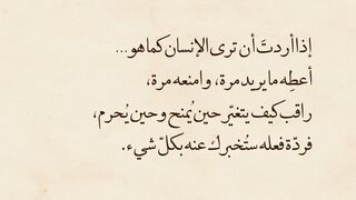 كلام جميل 11