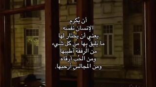 كلام جميل 12