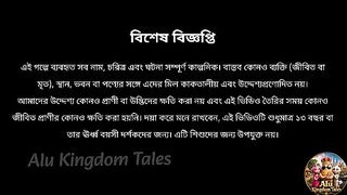 Potato story ##