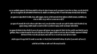 The_Traitors_-Hindi-_480P_S02_E02.mp4