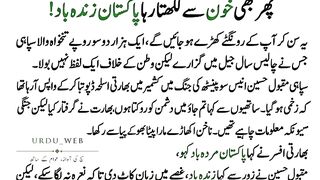 Urdu web