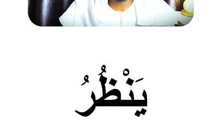 Arabic Language