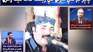 Sindh is over pride!