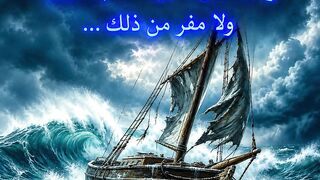 نريد وطنًا لا يجعل الرحيل حلمًا ولا يجعل البقاء عقوبة
