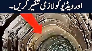م زم کے کنویں کے اندر کا منظر! سبحان