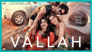 Vallah (Official Video) Shahid, Kriti, Rashmika - Pritam, Bayanni, Harrdy S, Amitabh B - Cocktail 2
