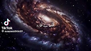 Beautiful word about Naat ||Sky stars ||Earth beauty||Febspot Mrwhen Nice