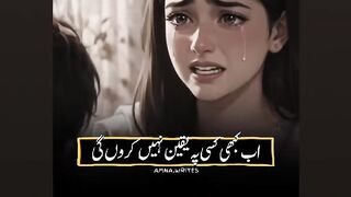 Ab khabi kisi pey yakeen nahi karo gi