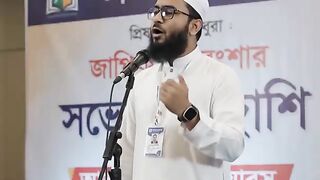 স্ত্রীকে অবহেলা করলে ❤️ কঠিন ফিতনায় পড়বেন