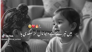 دل 💓