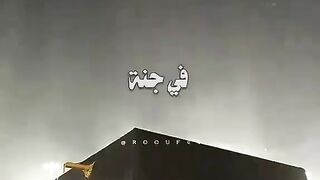 يوم جميل 2