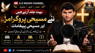 Christian Message & Christian Programs | Evangelist Asif Masih | A.K Masihi Channel #newvideo