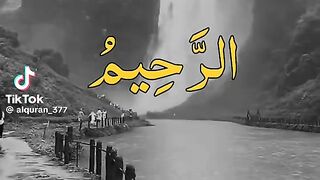Allah Names ||Islamic video||Mrwhen Nice Febspot 2
