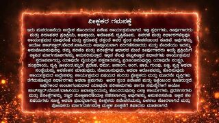 Bigg Boss Agniparikshe (Kannada) 19th August 2026 Full Episode 4.