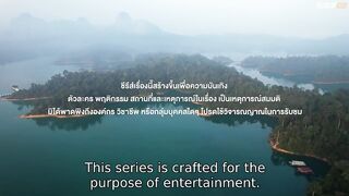 4 Elements The Fire (2026) Episode 6 Eng Sub