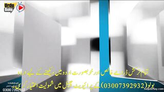 Yabani_Episode_16_720p_—_HD_Quality
