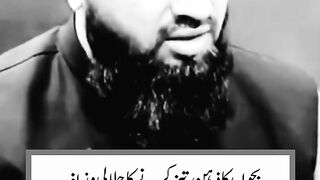 Islamic Wazifa Typist