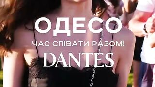 Одеса та концерт!