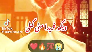Punjab Gate ||Weekh Farada Mati Khali