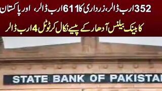 Pakistan politics 7