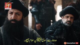 Eid Millaad Un Nabi ﷺ