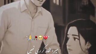 Mera intezar kar rhi thi