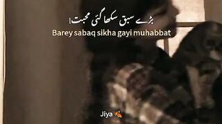 Lessons of Early Love