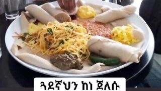 Ethiopian food 2